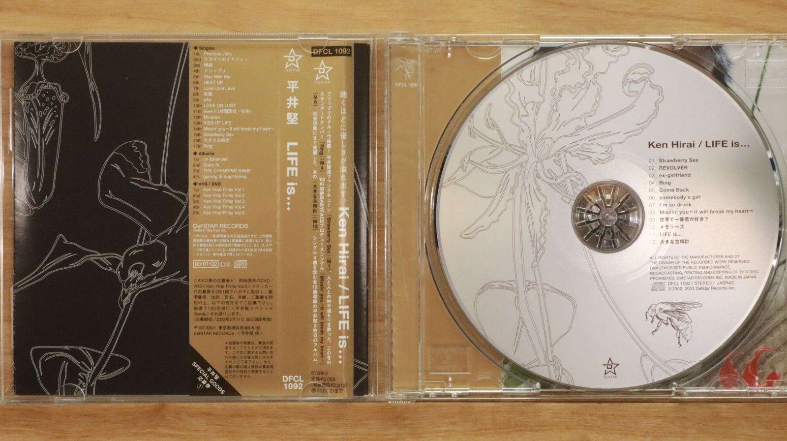 【限定盤】The KLF EP 5 限定リマスター版 (全てメルカリAI情報) 限定盤】The KLF EP 5 限定リマスター版 (全てメルカリAI情報) 洋楽