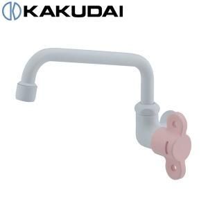 5営業日で発送 KAKUDAI カクダイ カクダイ 707-500-P 泡沫横形自在水栓