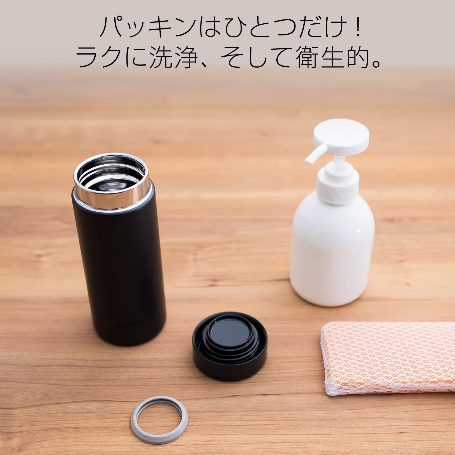 マグボトル