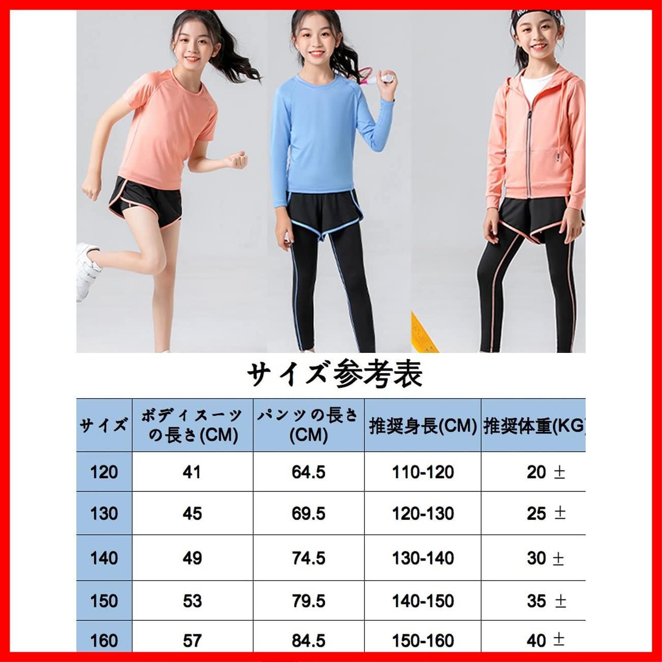 期間限定SALE女の子 男の子 子供服 半袖Tシャツ 上下セット ショートパンツ スポーツウェア 小学生 ジュニア ジャージ ガールス ヨガウェア トレーニングウェア ランニングウェア 子供 運動着 テニス 卓球 衣装 [MIIFIT] 春 夏 秋 綿