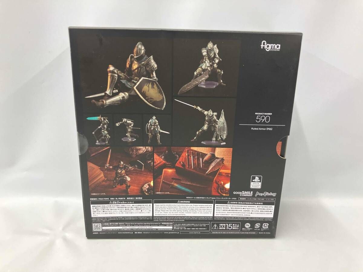 figma 590 Demon