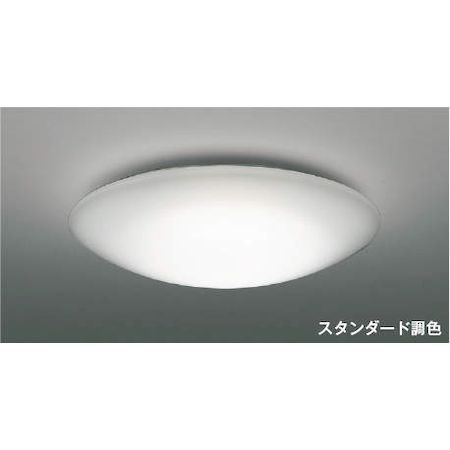 コイズミ照明　シーリング AH43175L (コイズミ照明)｜小形シーリング(玄関・廊下・階段・トイレ