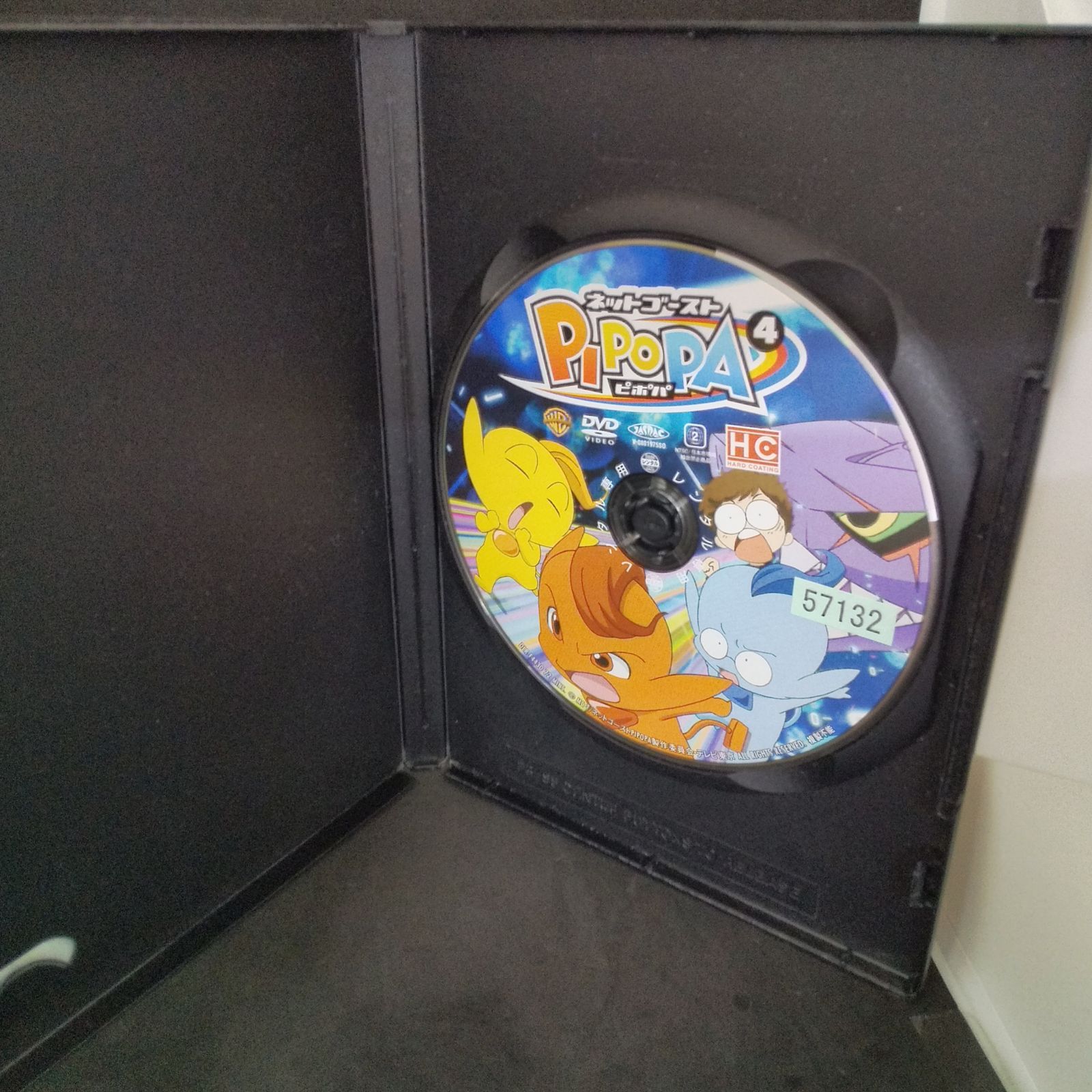 ネットゴーストPIPOPA ピポパ 4 レンタル専用 中古 DVD ケース