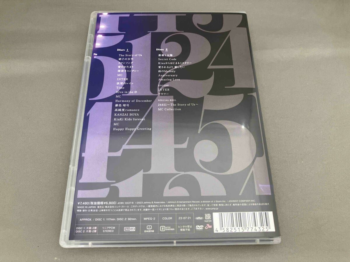 ミュージック KinKi Kids DVD DVD KinKi Kids Concert 2022-2023 24451~The Story of Us~(通常