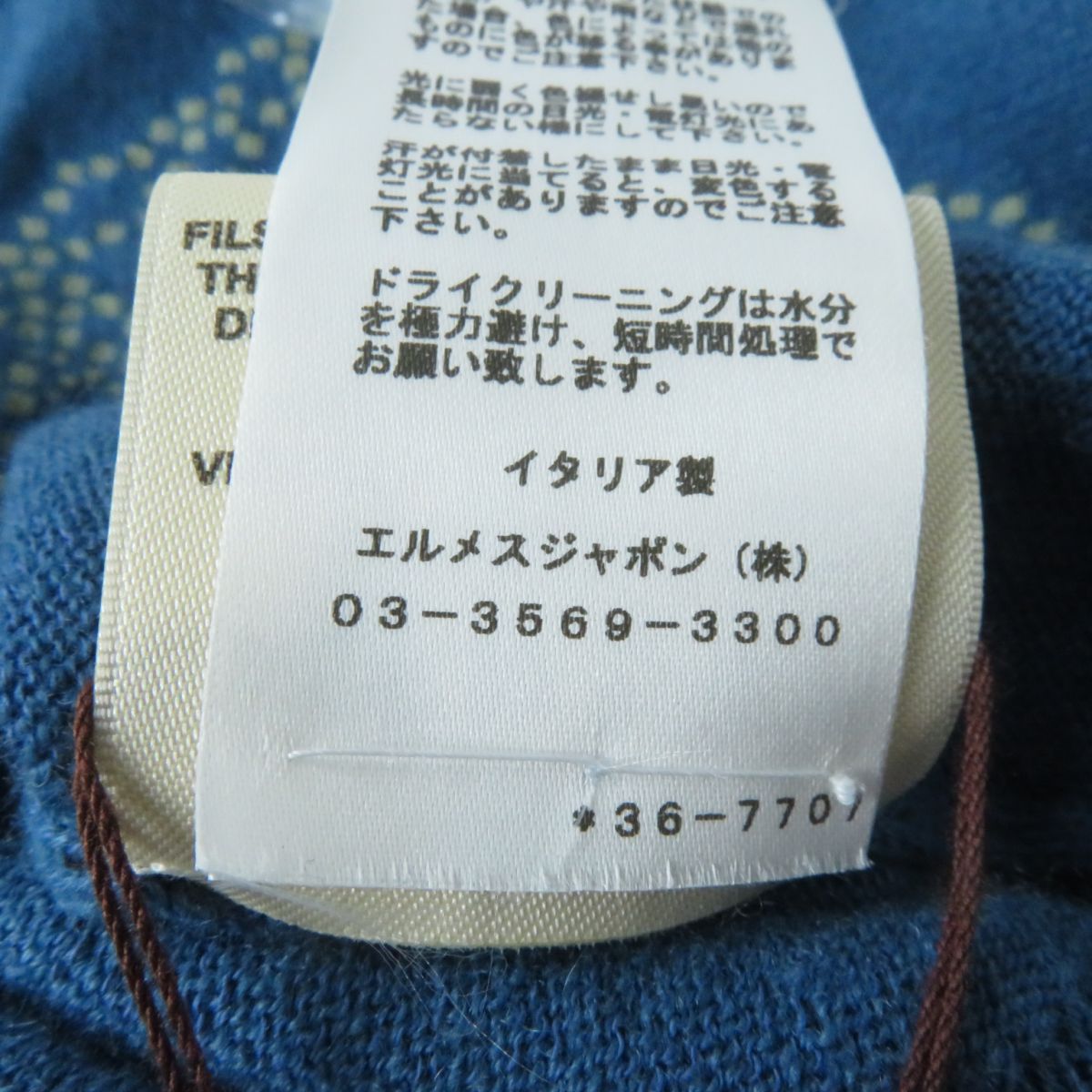 ドンドン見直し】未使用品☆正規品 23SS エルメス ブリッド ドゥ