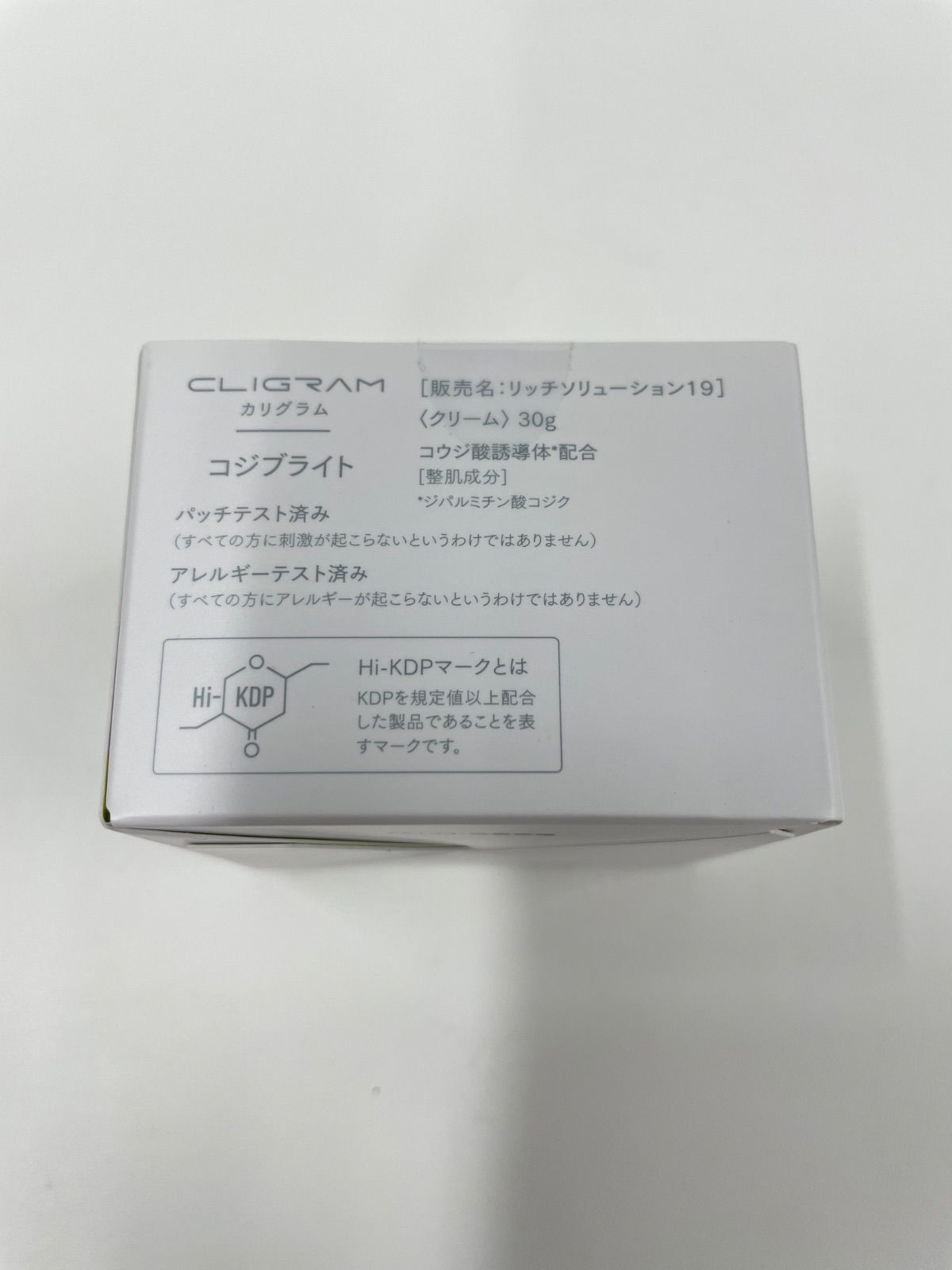 J169 CLIGRAM カリグラム コジブライト 〈クリーム〉 30g - メルカリ
