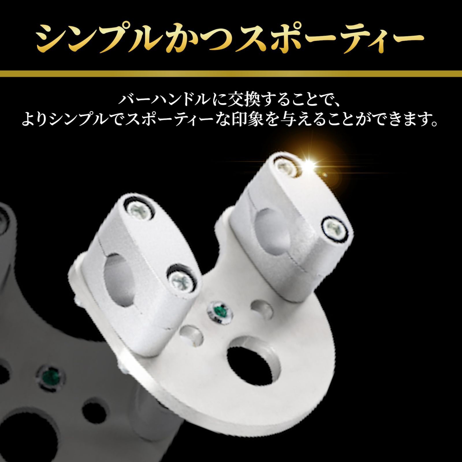 汎用 ブラック