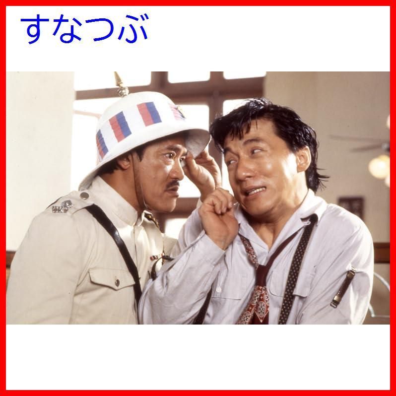 ジャッキー◇新品未開封3個◇エクラシャルム ジャッキー様専用◇新品未開封3個◇エクラシャルム
