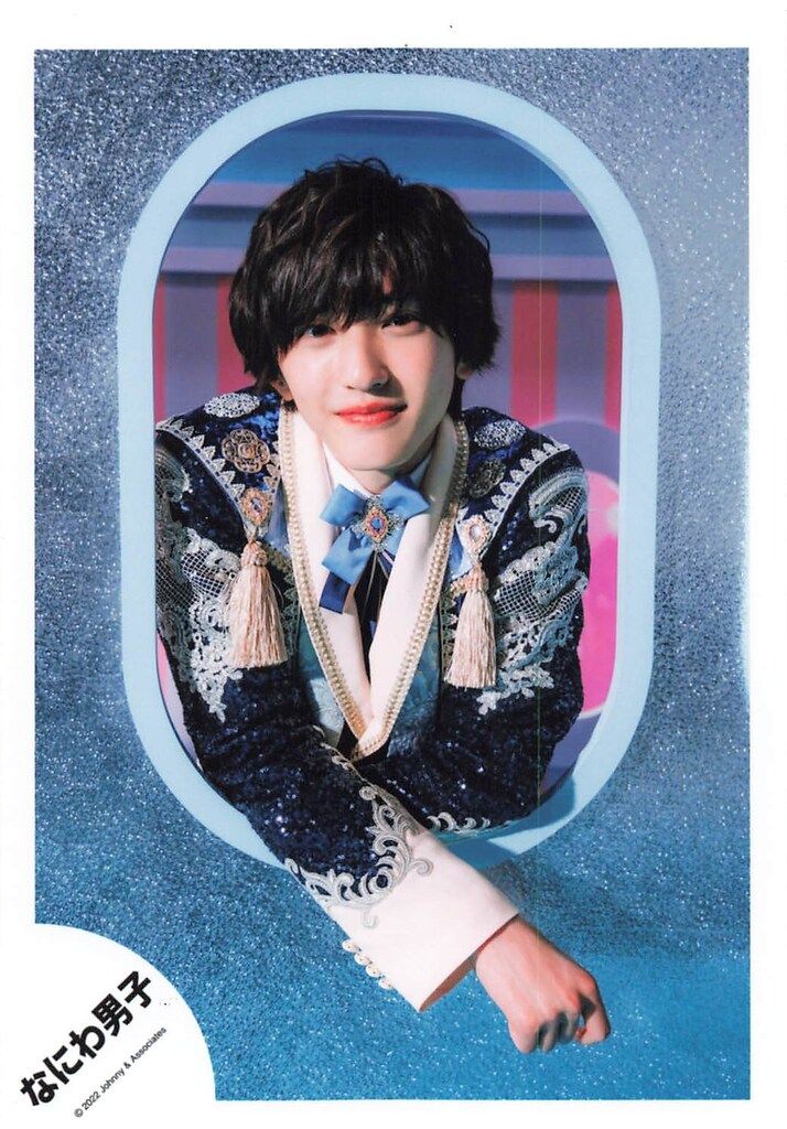 なにわ男子 1st Love 道枝駿佑 公式写真 *1枚 - メルカリ