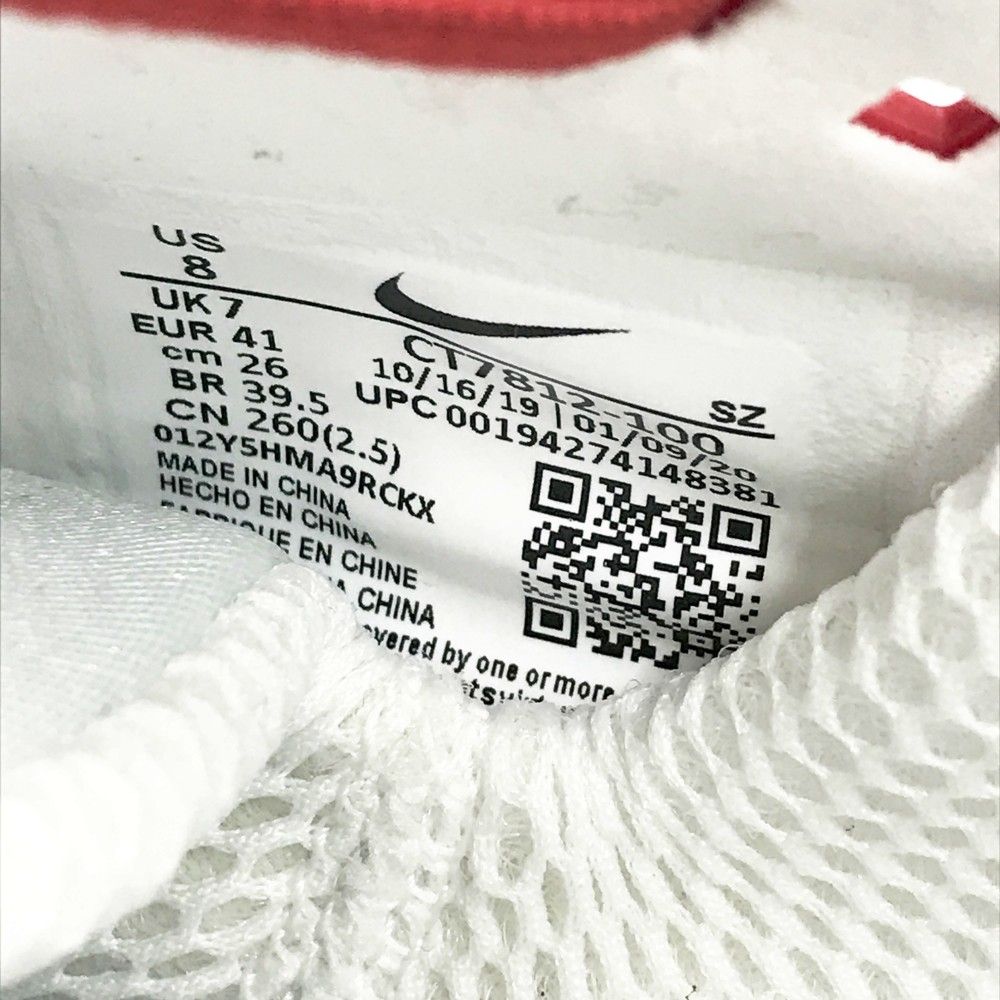 JORDAN ADG2