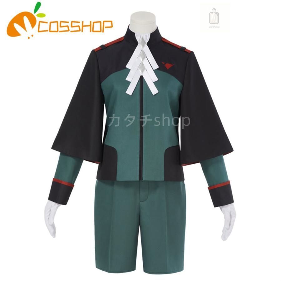 機動戦士ガンダム 水星の魔女 エラン?ケレス 風 コスプレ衣装 演出服 cosplay演出服 変装 cosplay