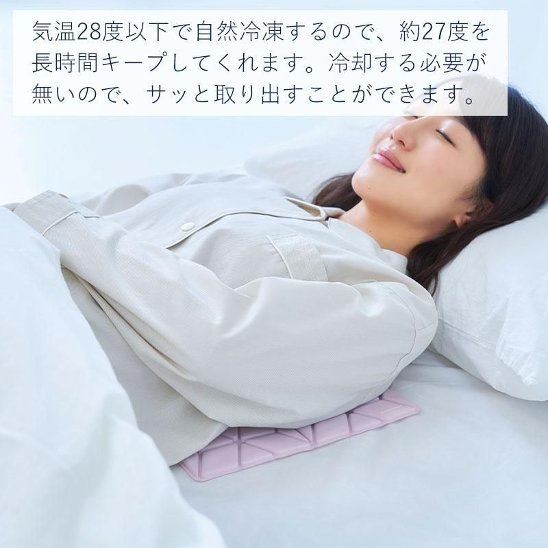 暑さ対策