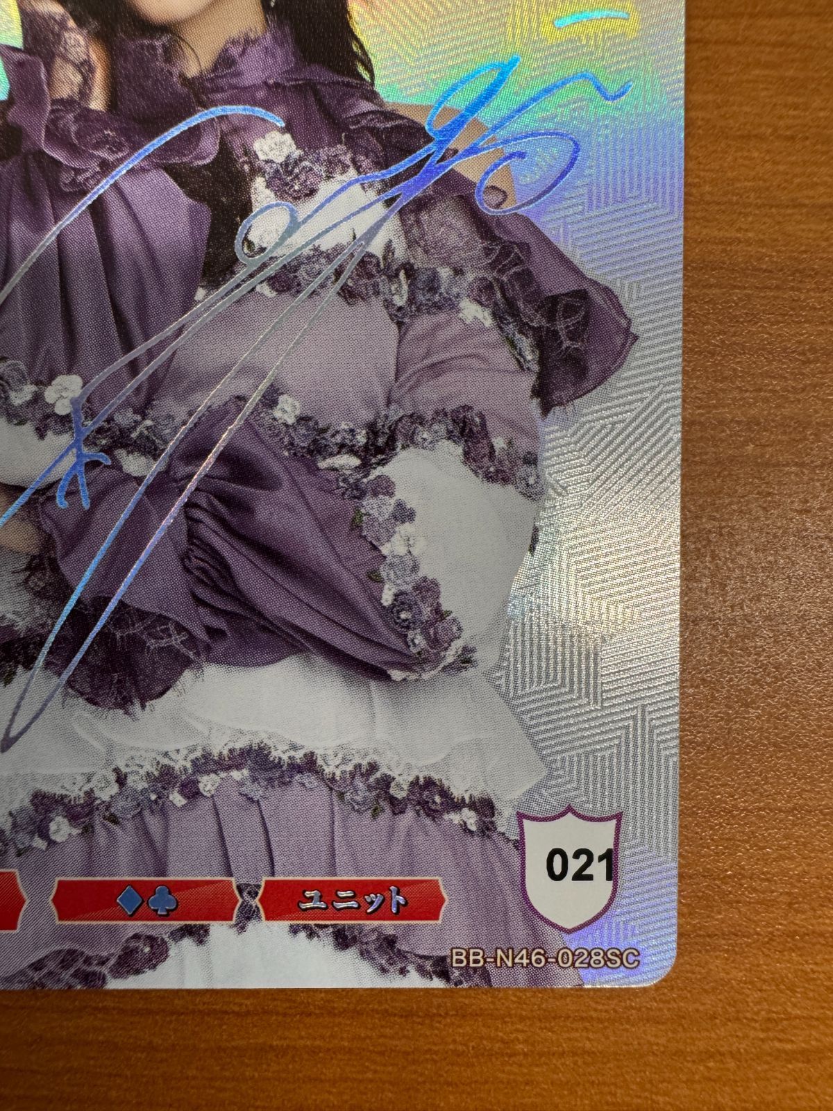 乃木坂46 ビルディバイド 井上和 サイン シリアル40番台