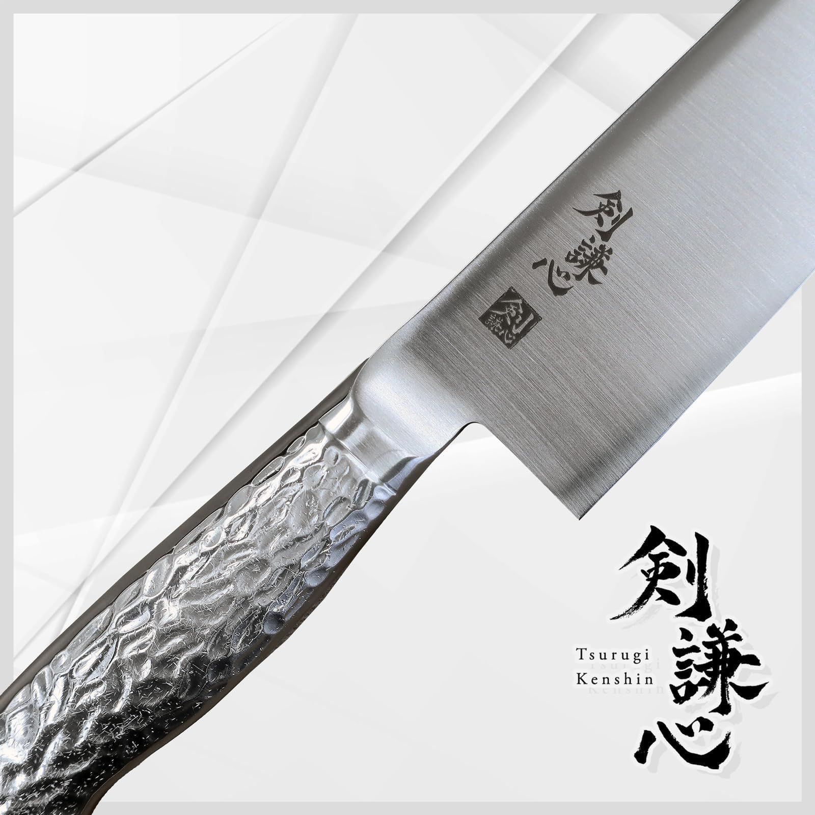 江戸研ぎ 燕三条包丁