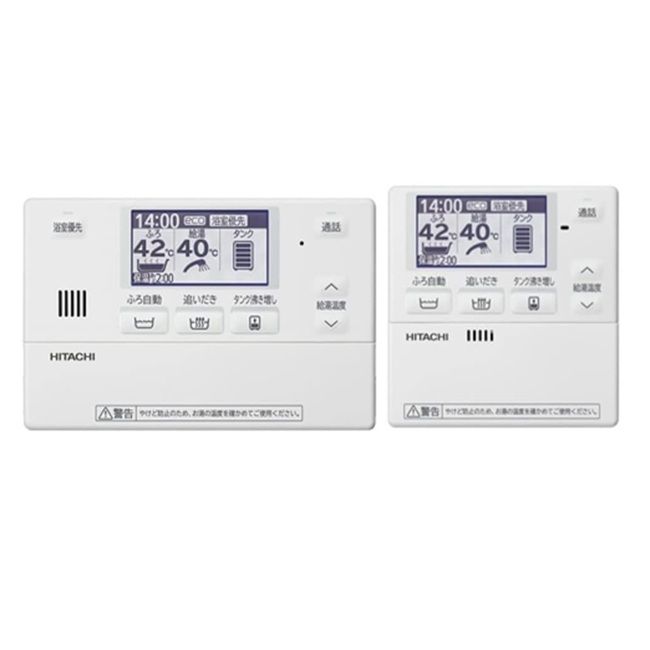 未開封 日立ヒートポンプ給湯器用部品 インターホンリモコン BER-T1FH1 台所 浴室 住宅設備 HITACHI | 514383 在