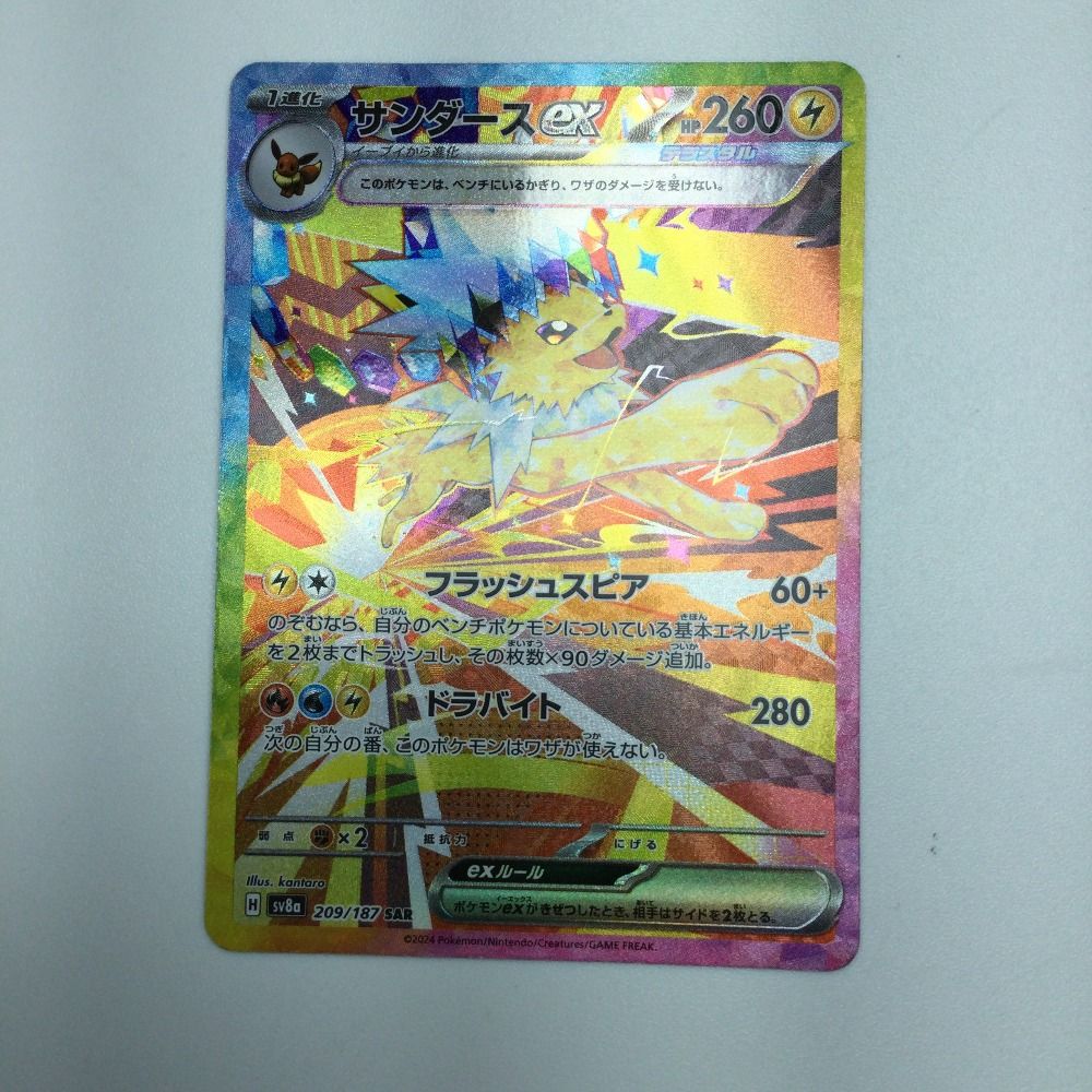 サンダースex psa9 デッキ pcg ζζ サンダースex psa9 デッキ pcg トレカ ポケモンカード サンダースex