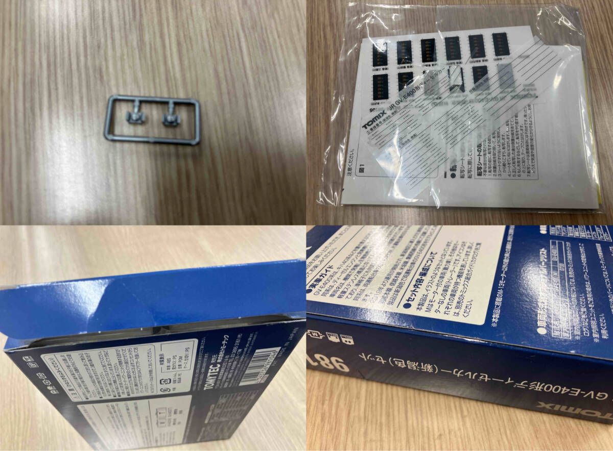 セット トミックス