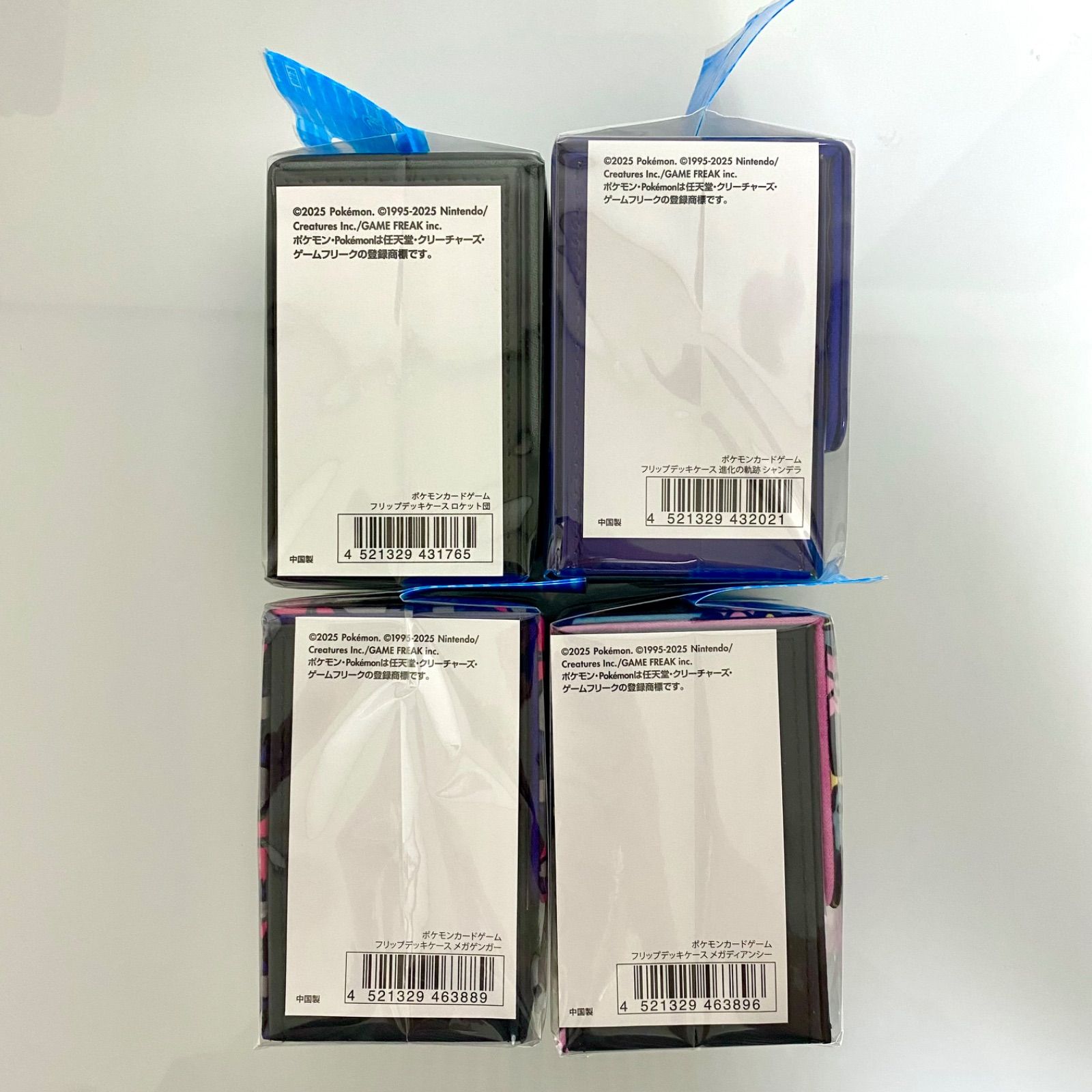 ポケモンカード】新品・未開封フリップデッキケース 4個セット