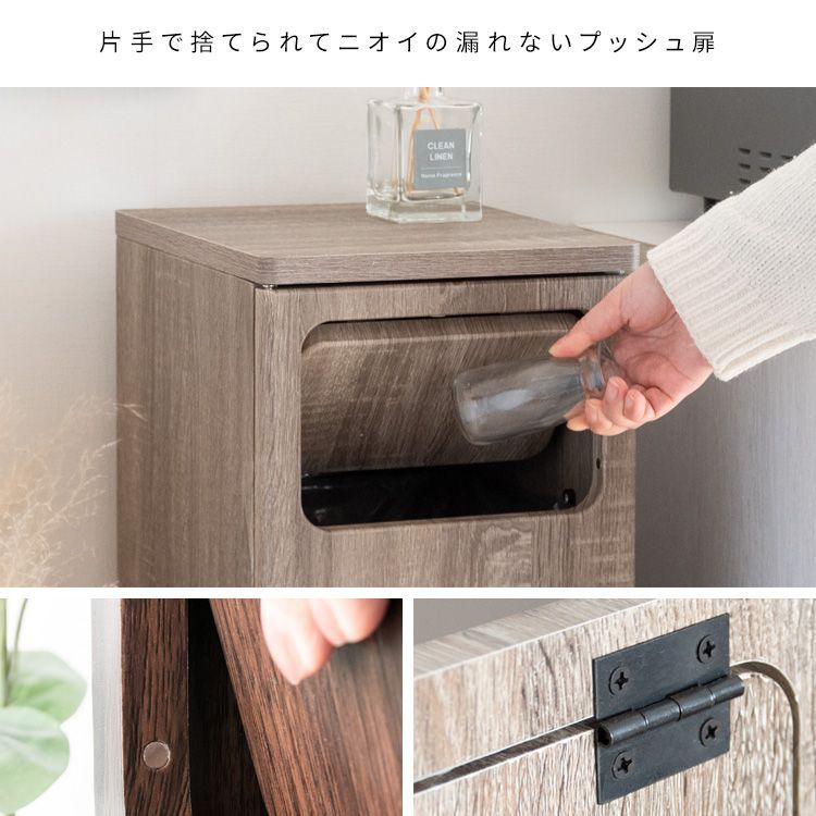 分別ゴミ箱 木目調デザイン