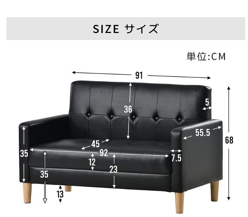 ソファー二人がけソファー 2人掛け幅105cm高さ12cmリビングソファ肘