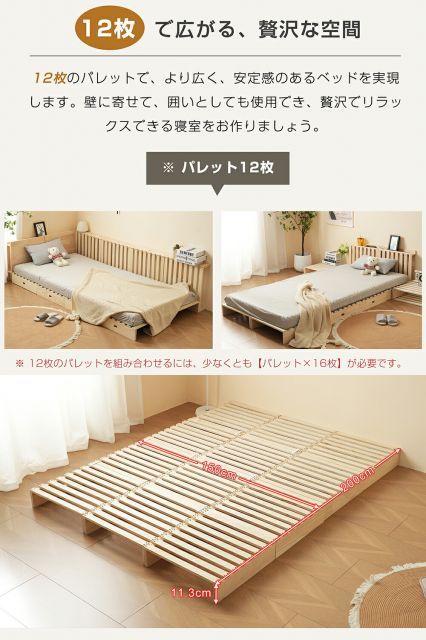 お掃除ロボット対応 シングルベッド