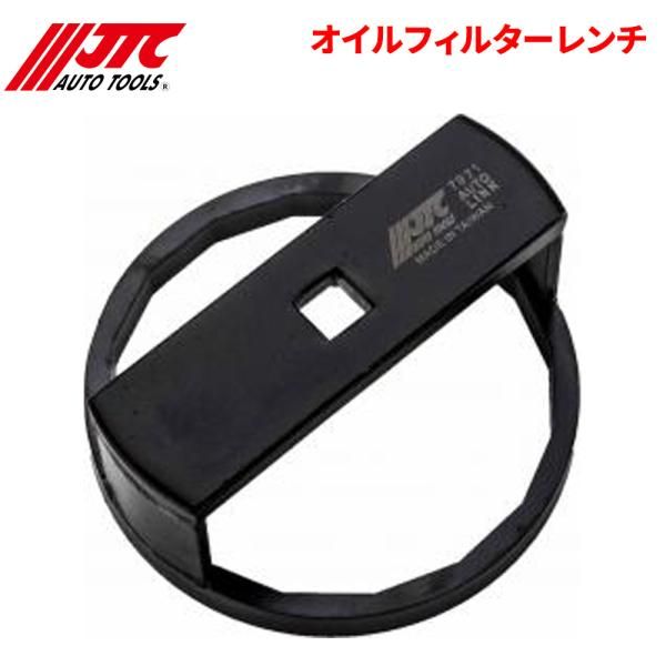 オイルフィルターレンチ 日野用 JTC JTC7971 自動車整備 整備工具