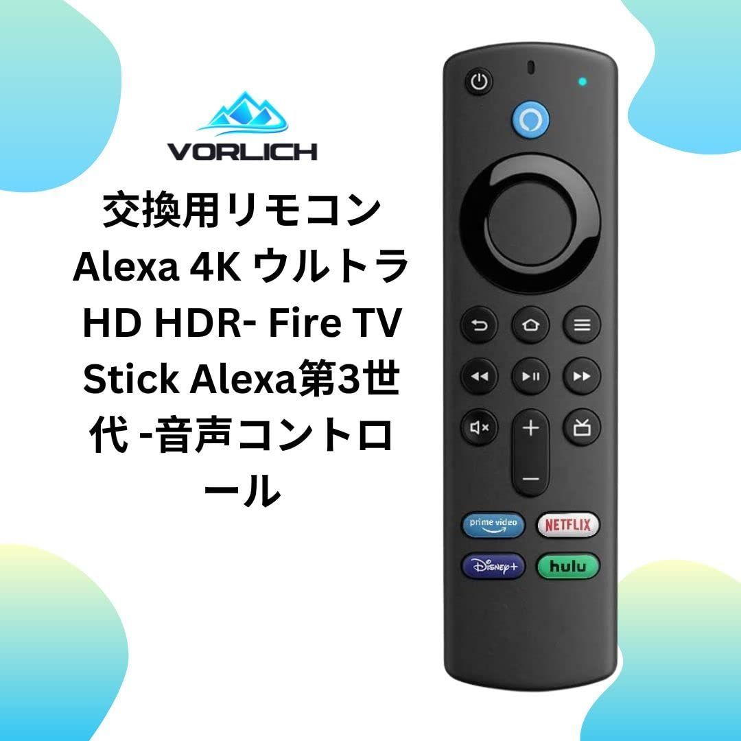 ①Fire TV Stick 4K MAXリモコンなし⑪ 特別セーフ - その他