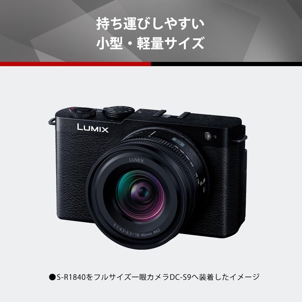【サト】LUMIX S  単焦点レンズ 18mm サト様専用】LUMIX S 単焦点レンズ 18mm 幅広いシーンで大活躍間違いなし！