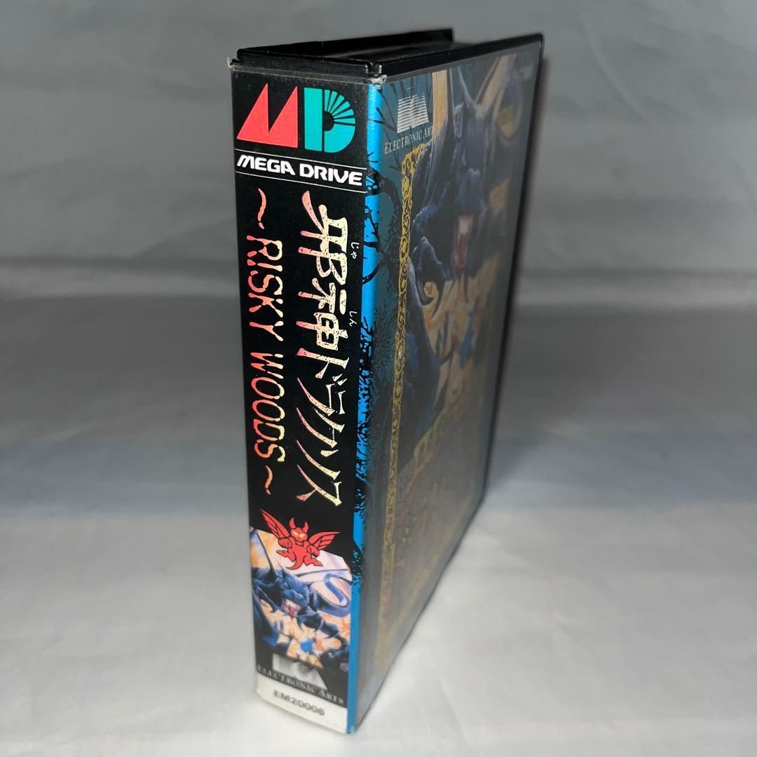 ハガキ付 邪神ドラクソス メガドライブ UP786_INFO