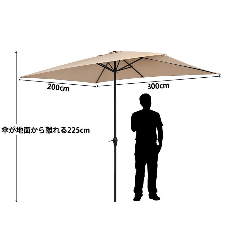 人気推薦◇ガーデンパラソル パラソル 風に強い 長方形 大型 角度調整可能 日傘 遮光 紫外線 庭 日よけ エクステリア アウトドア カフェ モダン  シンプル 屋外 バーベキュー どに適しています 300cm*200cmc - メルカリ