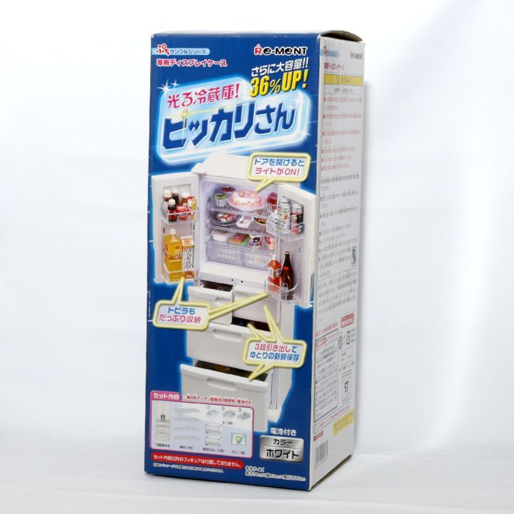 Re-Ment たっぷりさん ぷちサンプル ミニチュア冷蔵庫 未開封】 ぷち