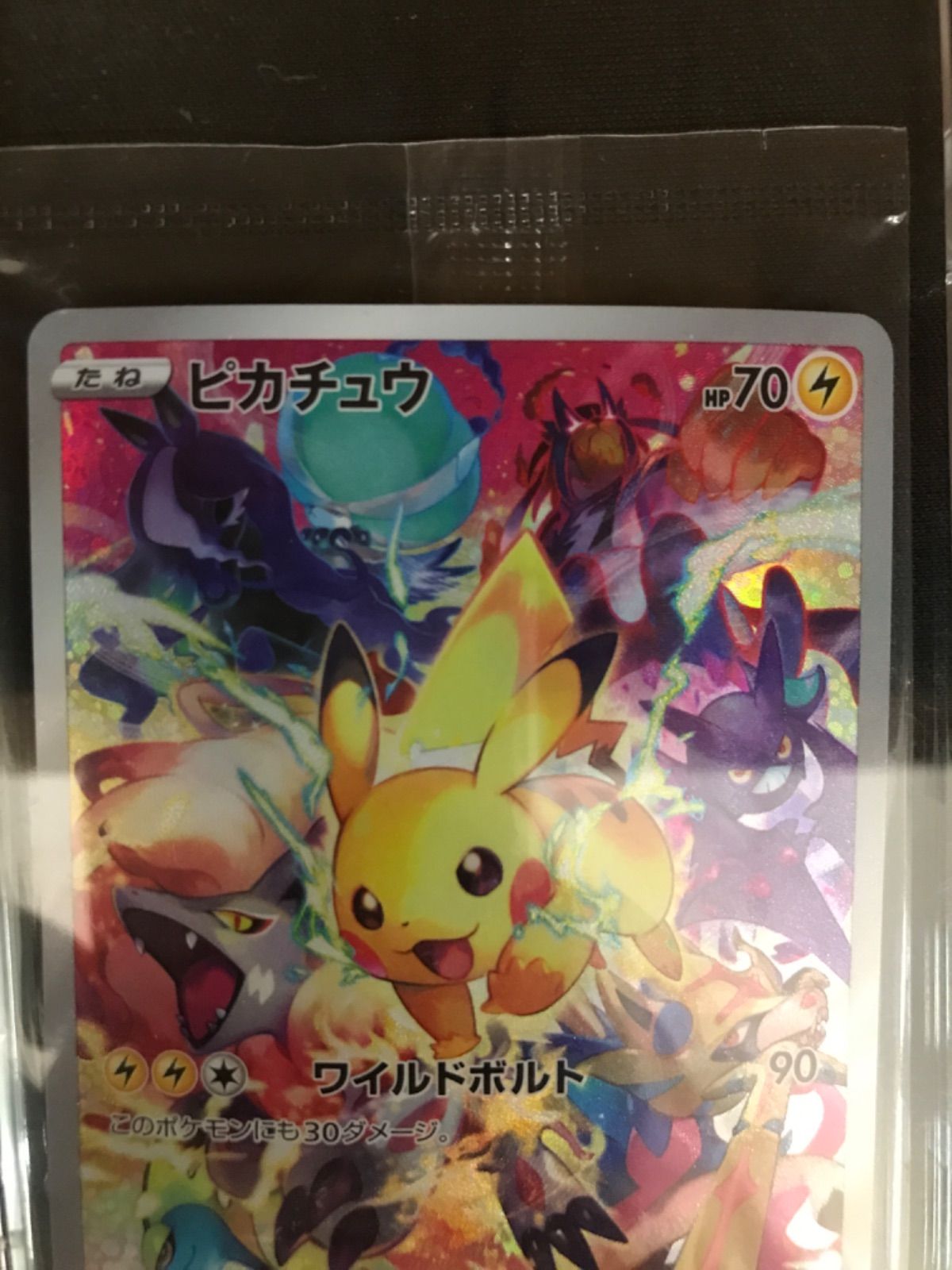 広店】ポケカ プレシャスコレクターボックス ピカチュウ【362-1440