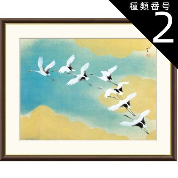 川端 龍子/新緑の南紀、限定・高級額装用画、希少、新品額装付 Yahoo!オークション - 川端龍子 【新緑の南紀】 希少な大判額装