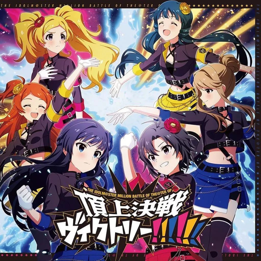 アイドルマスター ミリオンライブ CD 未開封 まとめ売り バラ売り可 アイドルマスター ミリオンライブ CD 未開封 まとめ売り バラ