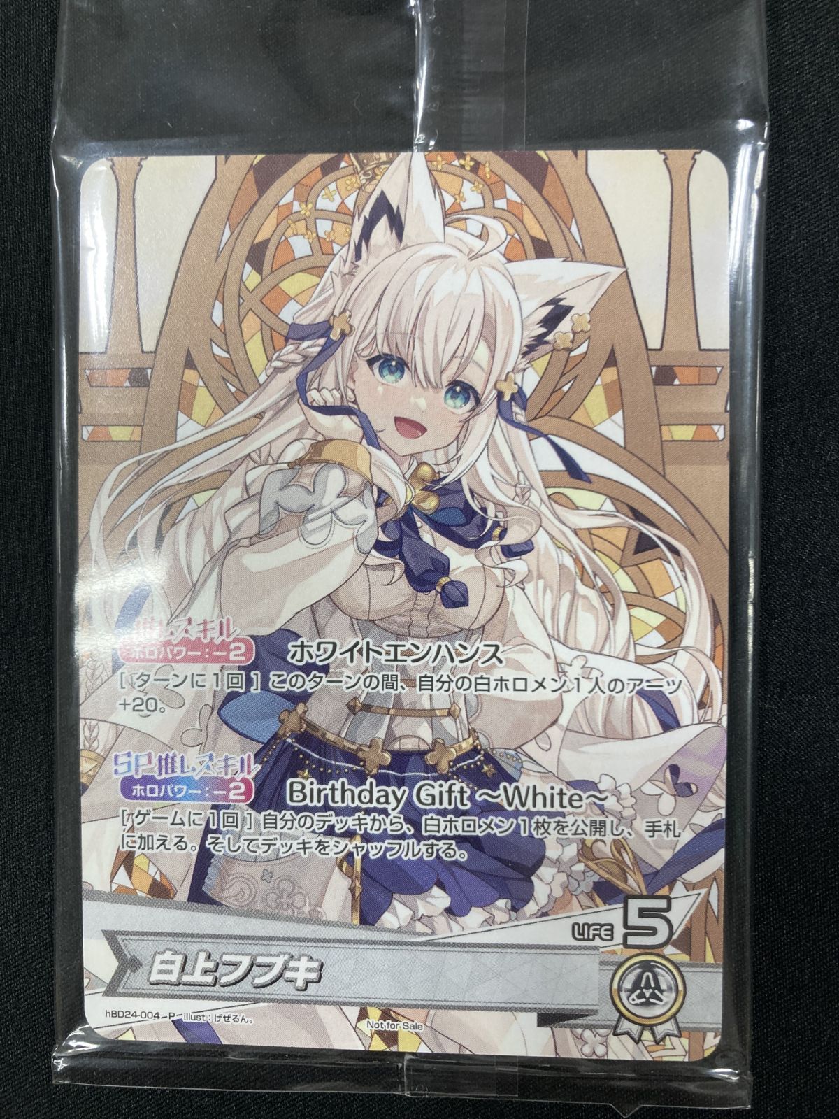 ホロライブOCG ホロカ 白上フブキ P hBD24-004 トレカ TCG 266