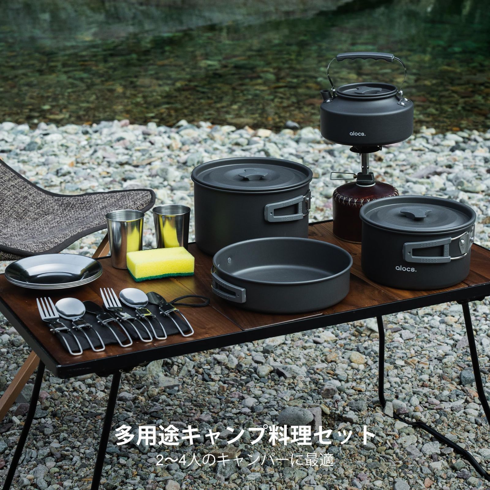 キャンプクッキングセット,持ち運び可能なキャンプ用調理鍋 - 耐熱シリコンキッチンツールステンレス鋼食器 旅行 アウトドア バックパ 楽天市場】ポット  X-ポット ケトル クッカー 折りたたみ式 IH 対応 直火 可能 キャンプ キッチン調理器具 軽量 ステンレス ケトル ih ... キャンプクッキングセット,キャンプキッチンセット - ステンレススチール製ボトムケトルポットカップ 3点 アウトドア アドベンチャー