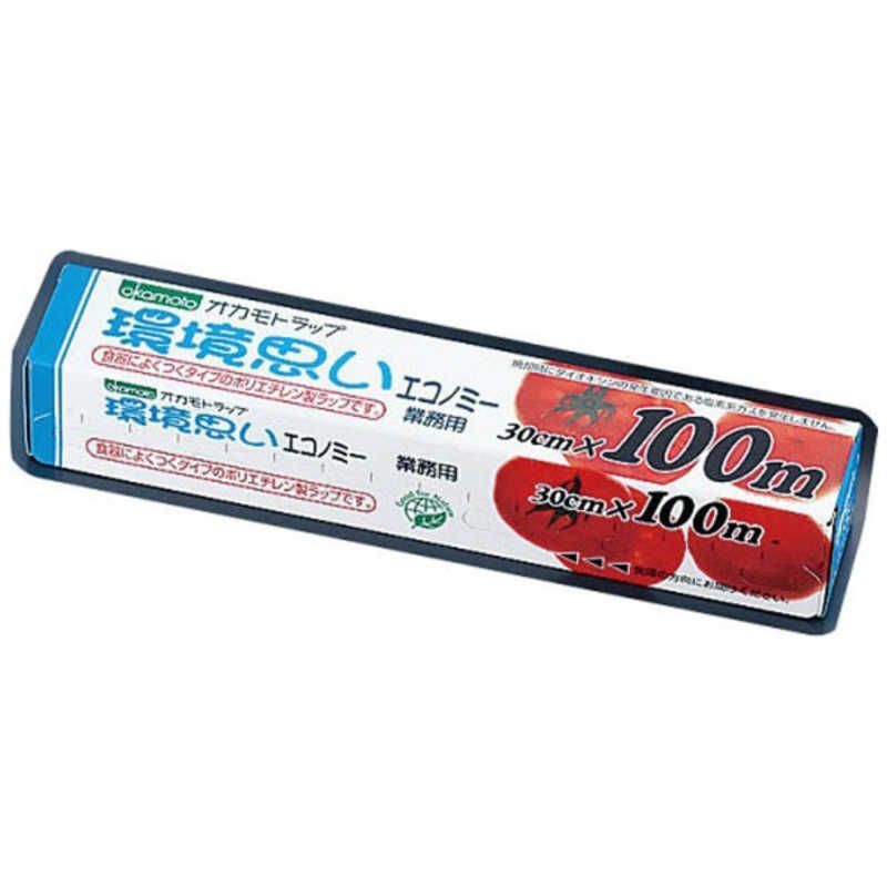 送料無料 ♥ 未開梱 オカモト オカモトラップ 環境思い エコノミー ＰＥ－３０ ケース単位３０本入 XLT6001