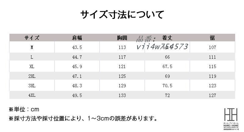 作業 ダウンジャケット