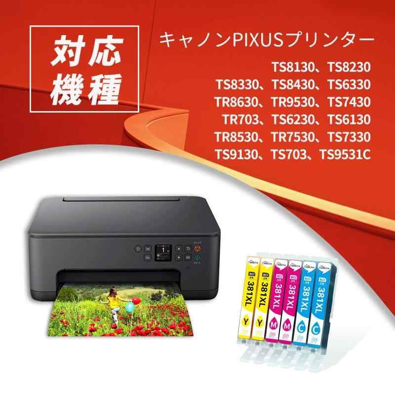 SANCTinkメーカー直営】キャノン Canon 互換 インク 381 XL BCI