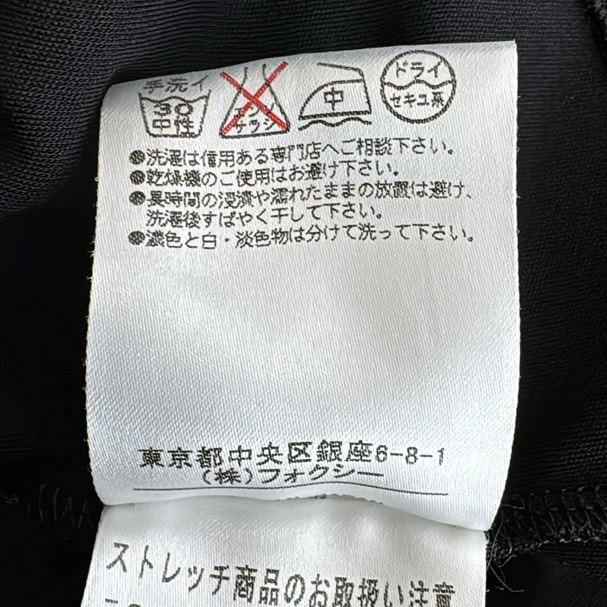 黒