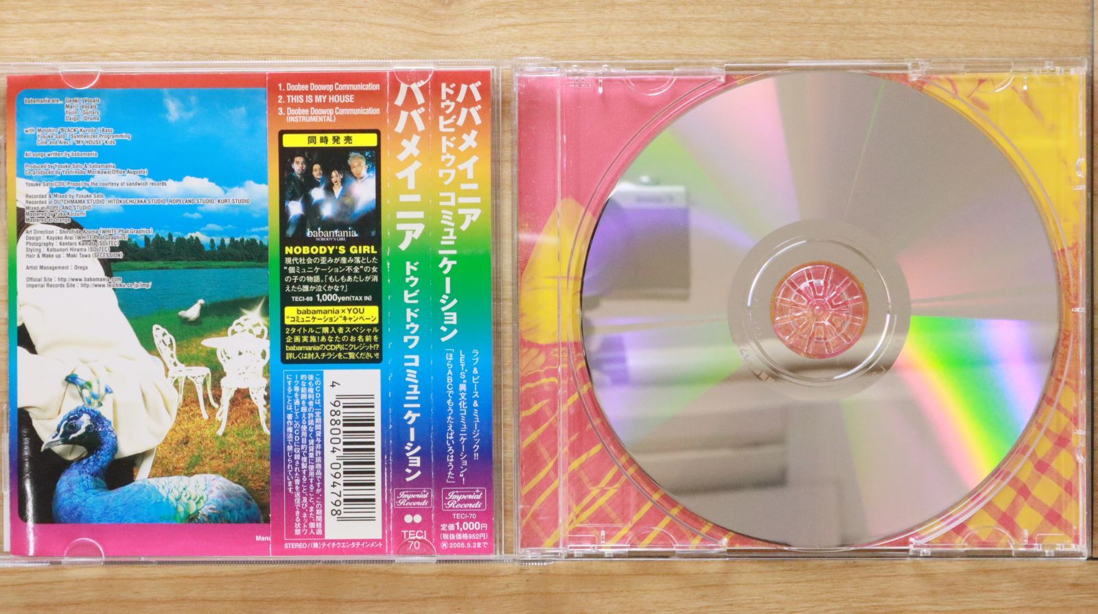 国内盤CD☆ババマニア/babamania□ Doobee Doowop Communication