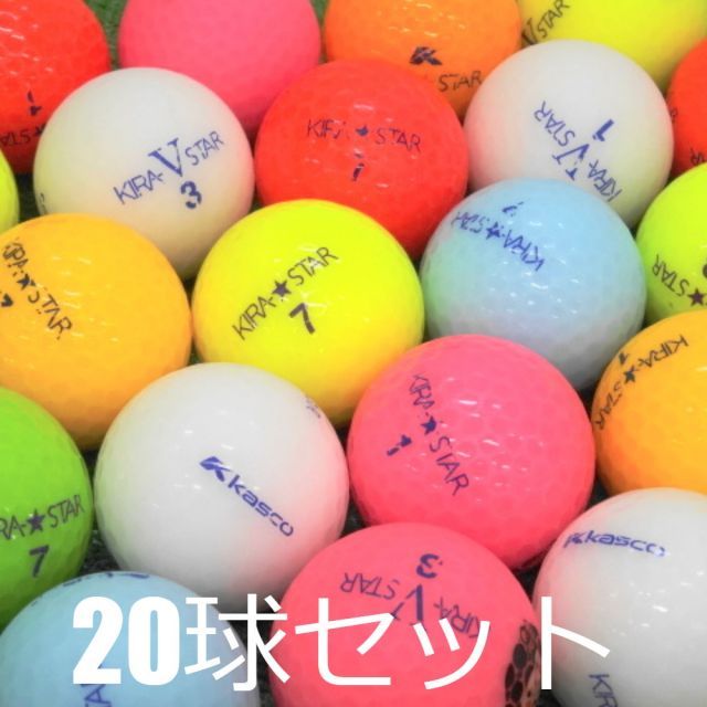 現品限り一斉値下げ！ ロストボール NEXGEN 50球｜ボール ビビッドカラー 50個～