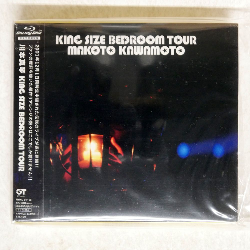 帯 盤 川本真琴|キングサイズベッドルームツアー|GT MUSIC MHXL 14-16 CD □