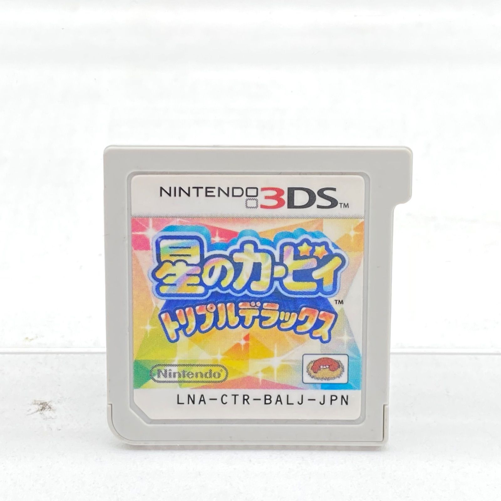 3DS ソフト 3個セット 起動OK レトロゲーム カセット 星の
