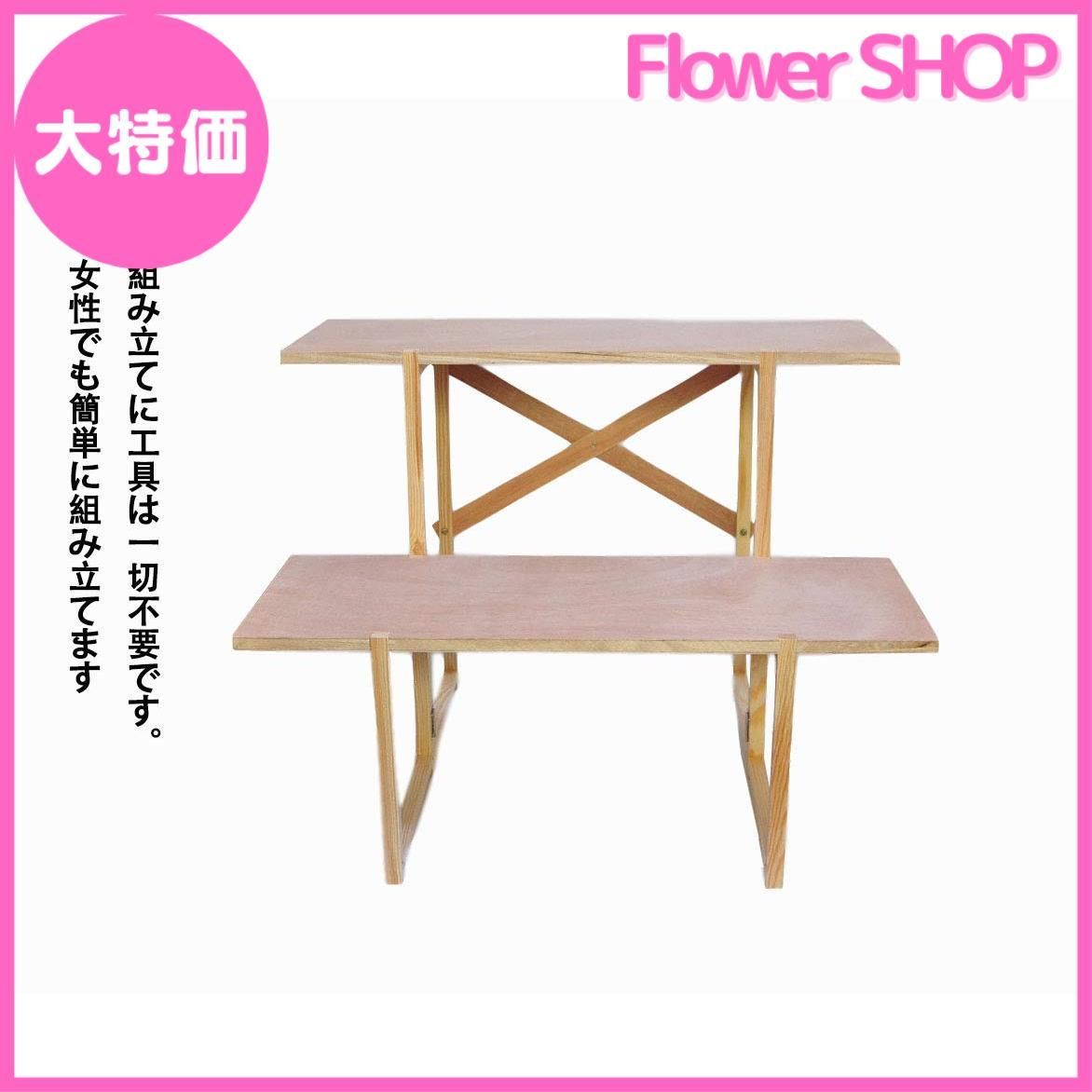 法事 法要