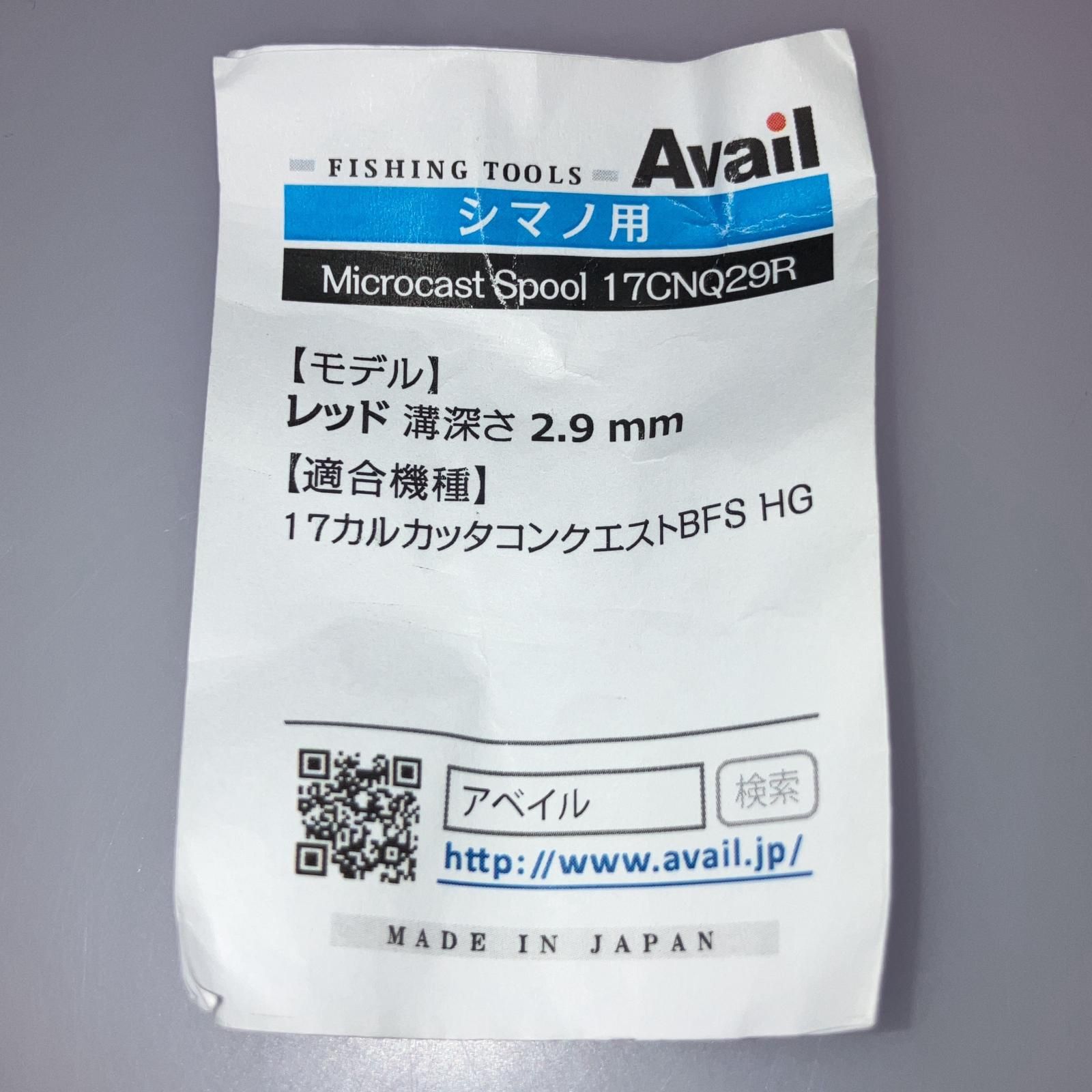 △△Avail