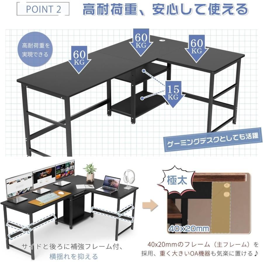 L字デスク 幅180cm 収納ラック付き DEWEL ゲーミングデスク 左右交換