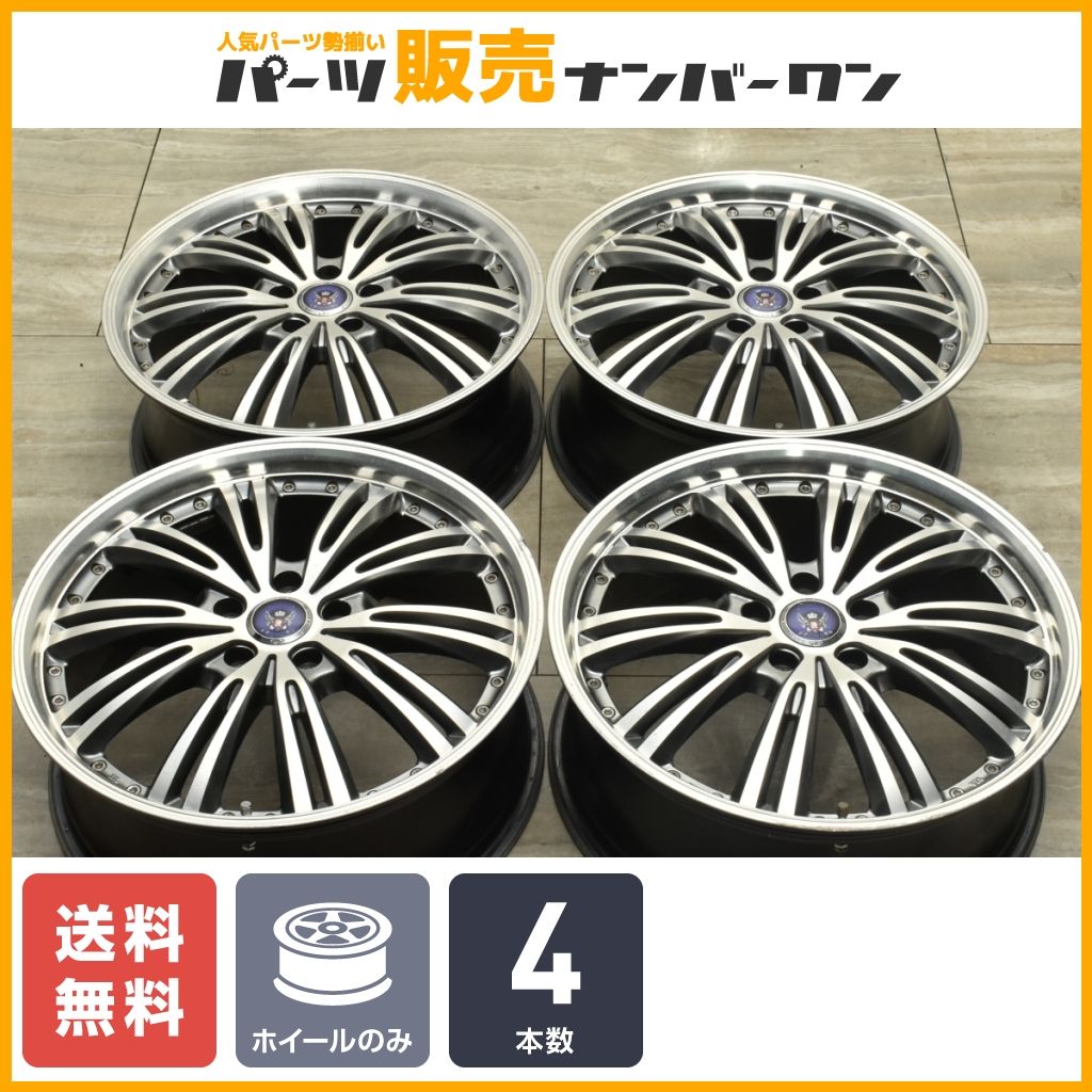 程度良好品】KYOHO シュタイナー 19in 7.5J +55 PCD114.3 4本セット 