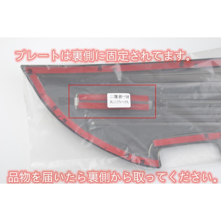 キックガードマット 傷|汚れ防止