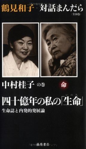 中古】【非常に良い】あとかたの街 コミック 1-5巻セット (KC